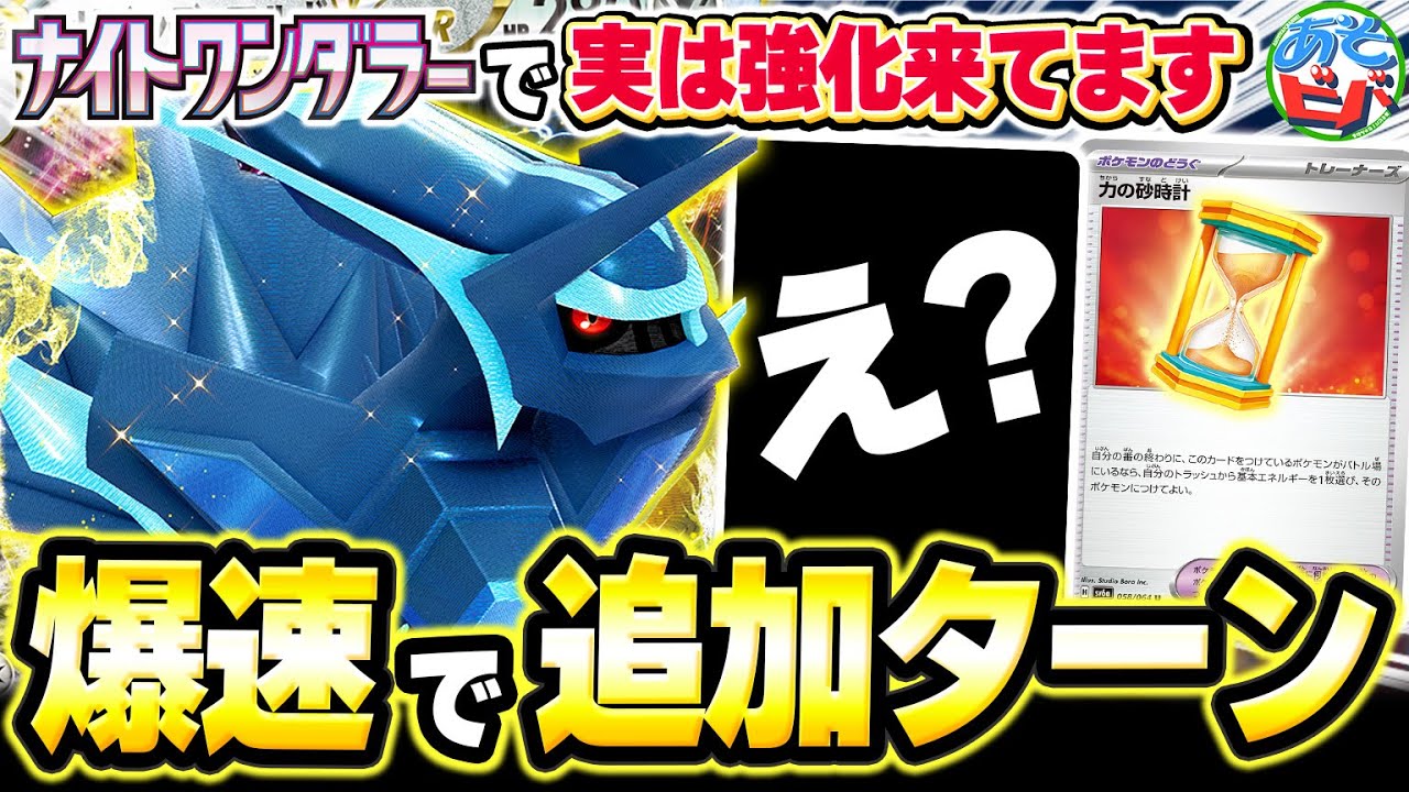爆速でもう1回俺のターン！？実は新弾で『オリジンディアルガVSTAR』も強化されてます【ポケカ/ポケモンカード】【対戦】