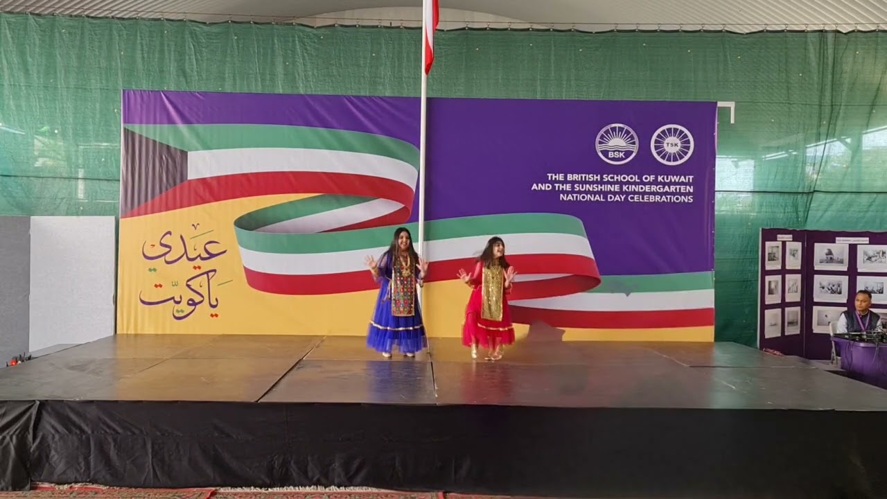 BSK National day celebration 2023 شيلة