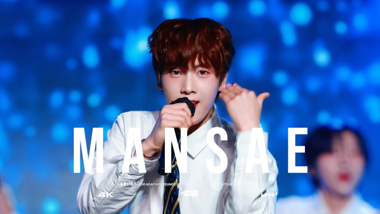 [4K]260219 에이댑 현성 - MANSAE cover 직캠 ADAP HYUNSUNG