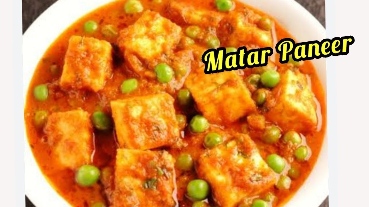 बिना काजू बिना क्रीम बिना दही मटर पनीर | Matar Paneer Recipe | Matar Paneer Kaise Banaen | 🥗🍴