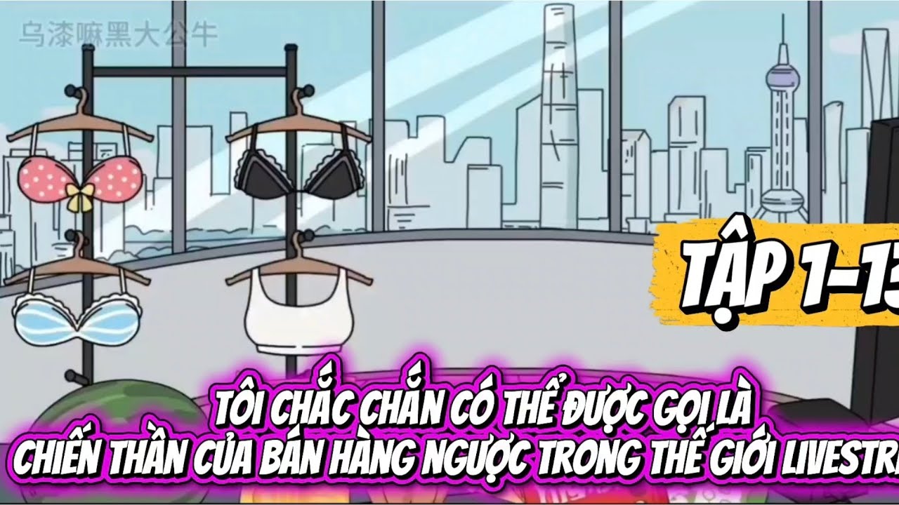 Tập 1-13|Tôi Chắc Chắn Có Thể Được Gọi Là Chiến Thần Của Bán Hàng | Tiểu Vi Vietsub