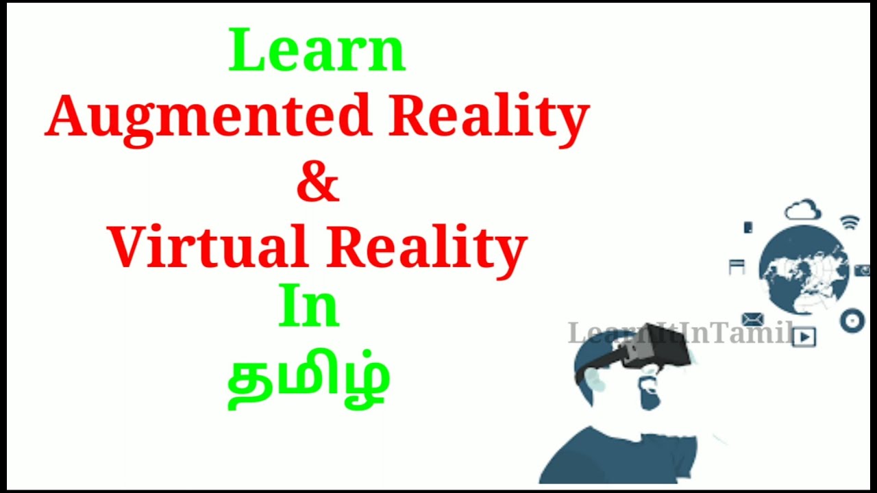 what is Augmented reality and Virtual reality?| LearnItInTamil|Tamil
