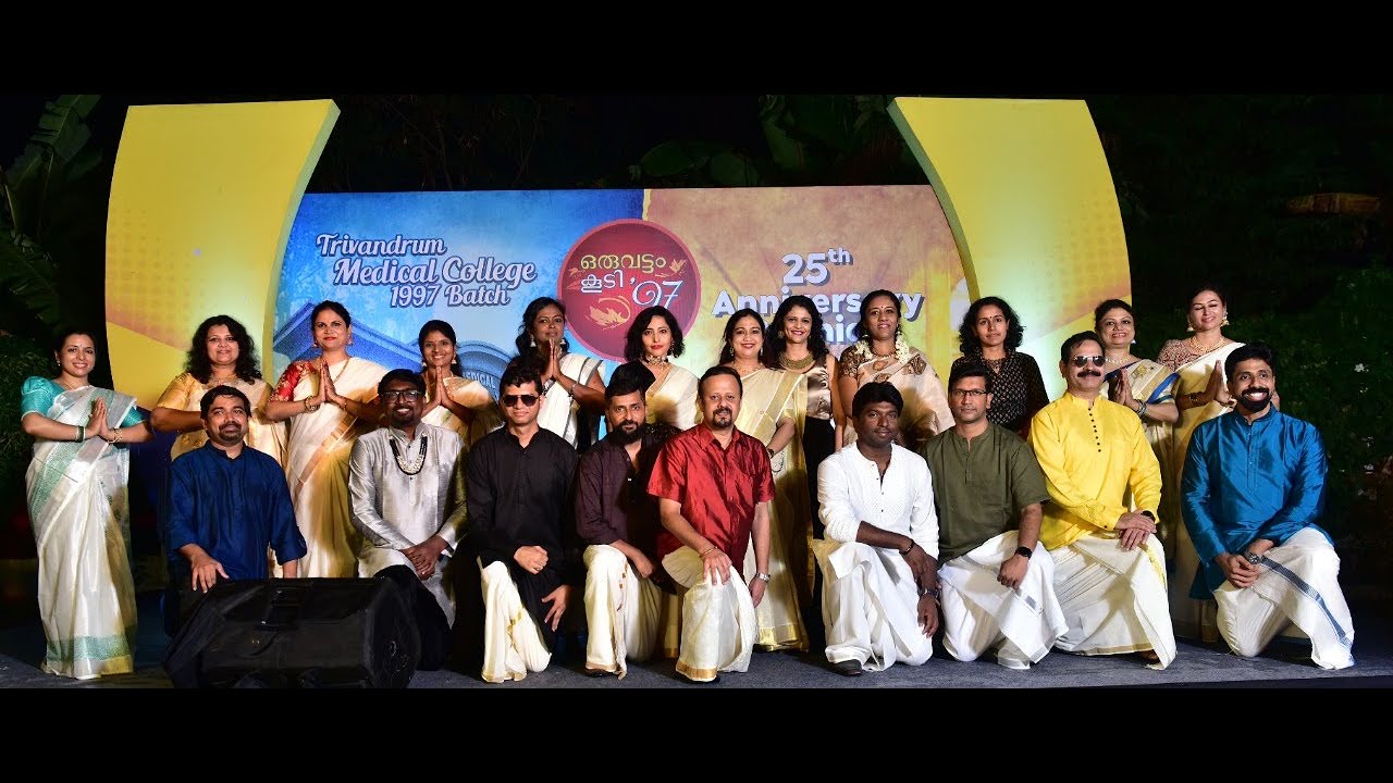 Oruvattomkoodi Fashion Show - 97 Batch MCTVM 25th Anniversary Reunion