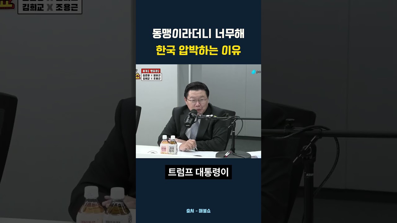 [충격] 