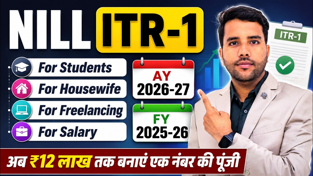 Nill ITR For Student, Houswife, Freelancer & Create Capital of ₹12 Lakh Free For AY 2026-27 ITR 1