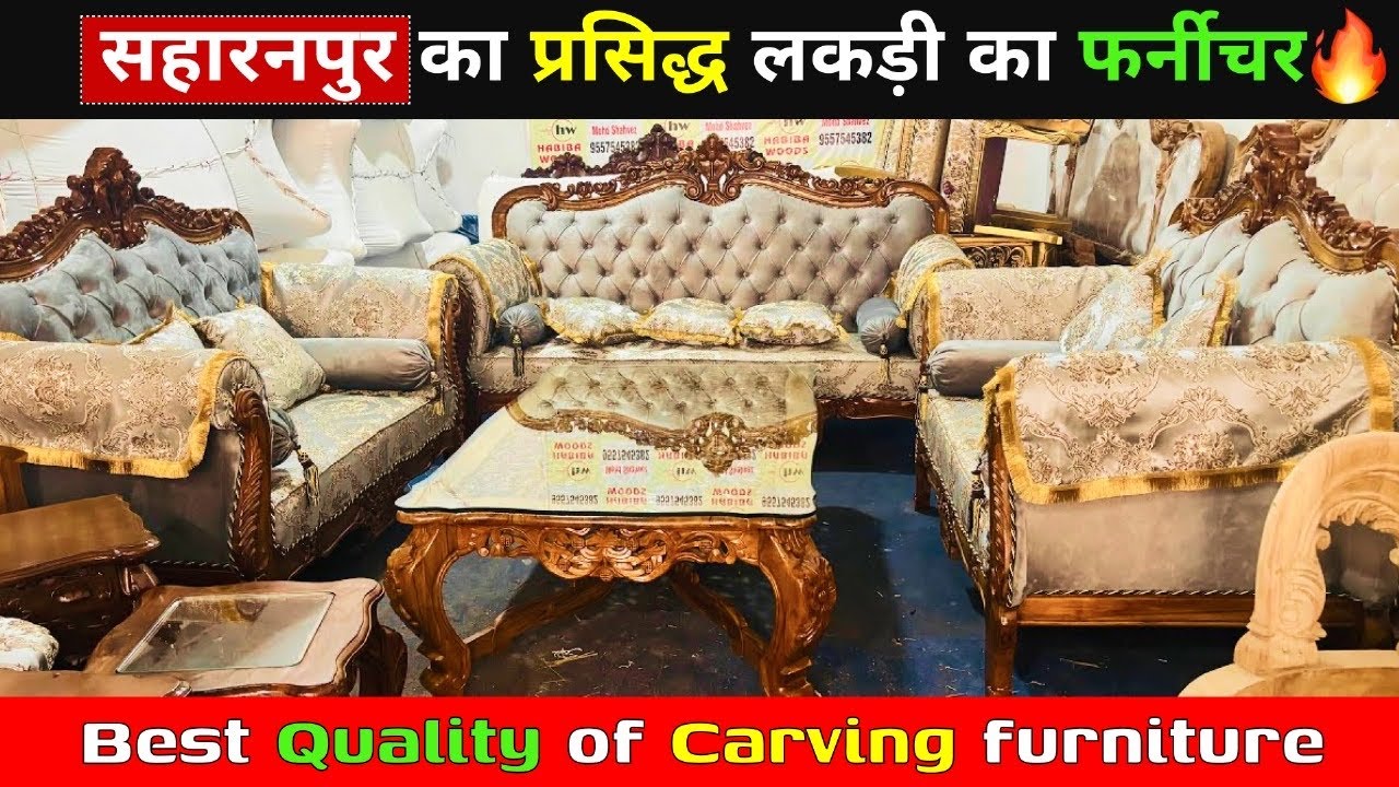Saharanpur Furniture Market| Carved Furniture at Lowest Prices | Sabse Sasta Furniture in Saharanpur