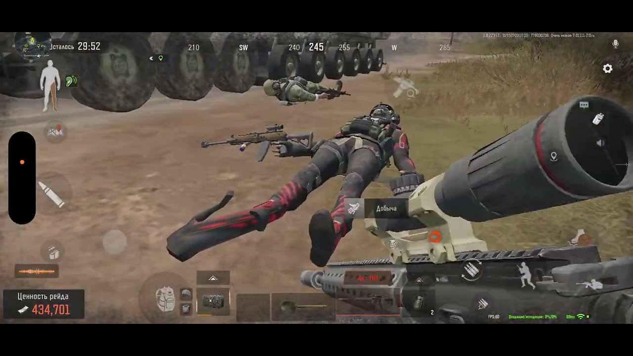 брух звука нет 
