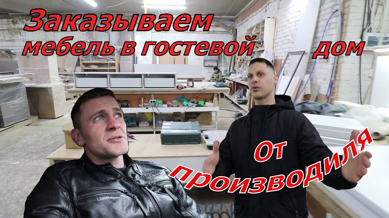 Заказываем мебель и Матрасы в номера / Экскурсия по производству / Готовимся к сезону 2024 /