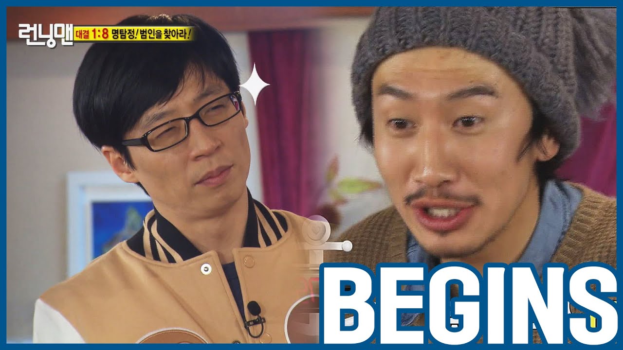 [RUNNINGMAN НАЧИНАЕТСЯ] [EP 18-1] | 1: 8 Игра: кто НАСТОЯЩИЙ преступник ?! ENG (ENG SUB)