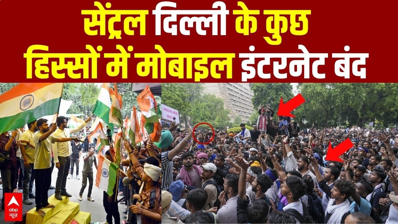 CJP Parliament March LIVE: दिल्ली के कुछ हिस्सों में इंटरनेट बंद | Abhijeet Dipke | Sonam Wangchuk