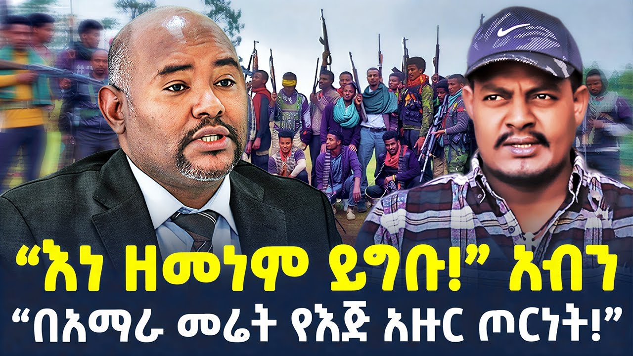 #ethiopia