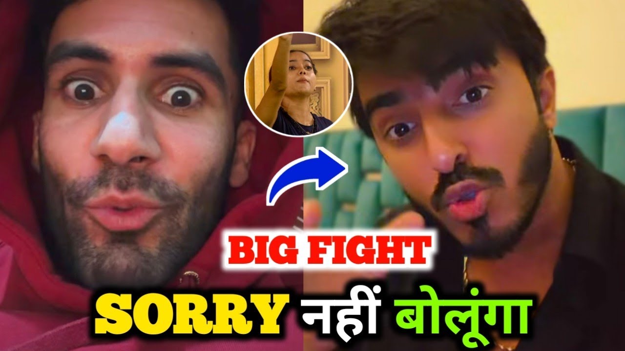 Omg😱 - Manisha Rani को लेकर एक बार फिर हुई Siwet Tomar और Vishal singh के बीच Fight | 