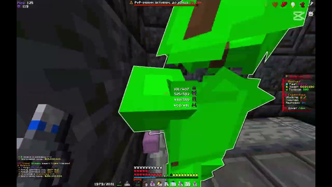 PvP FunTime||Spit in my Face