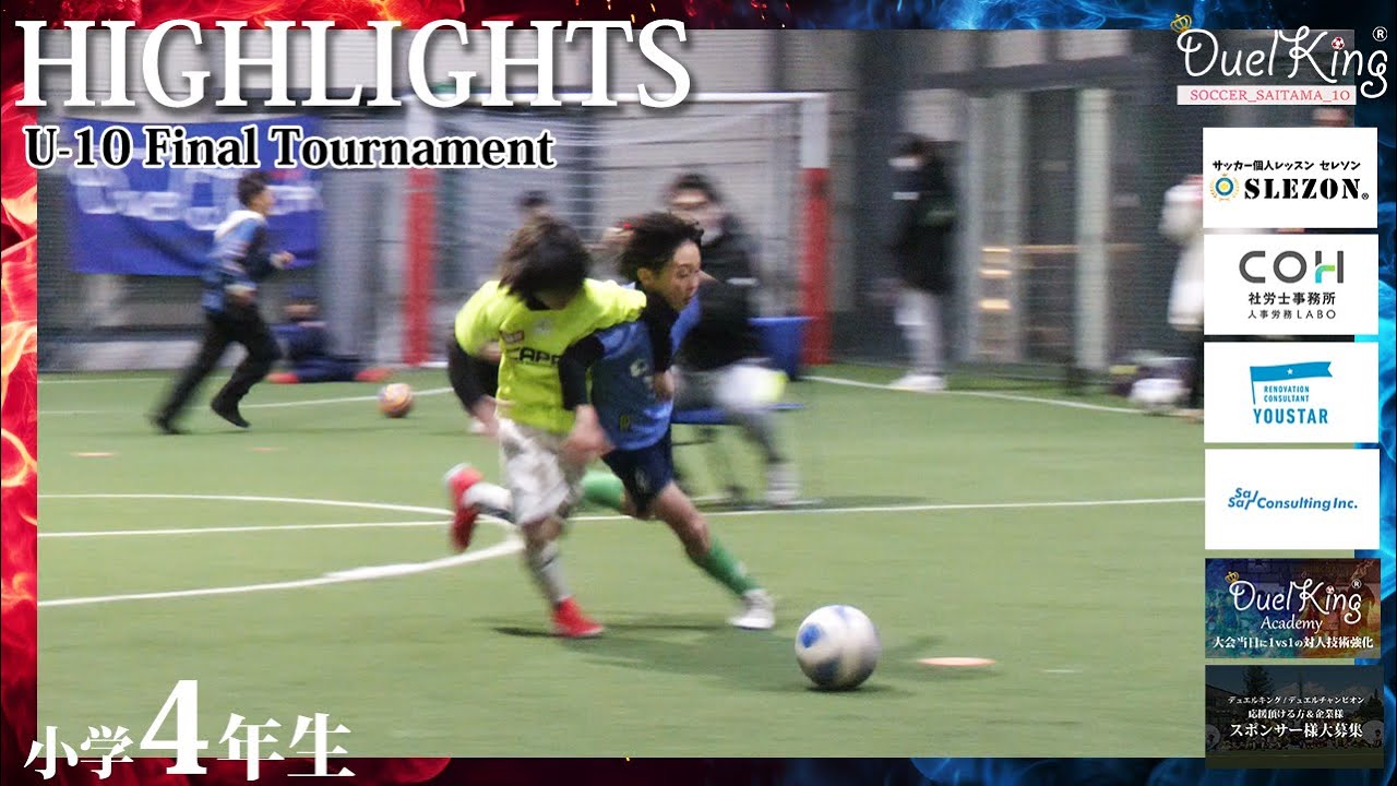 【1vs1のハイライト】このスピード感でぶつかり合う選手達🔥球際は絶対に負けない！技術を超えた最後の闘い