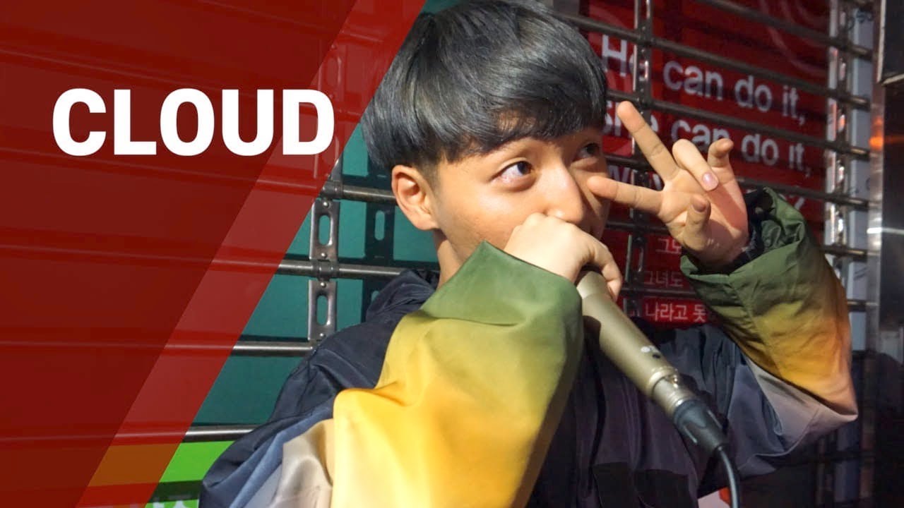 Cloud - 90's thing