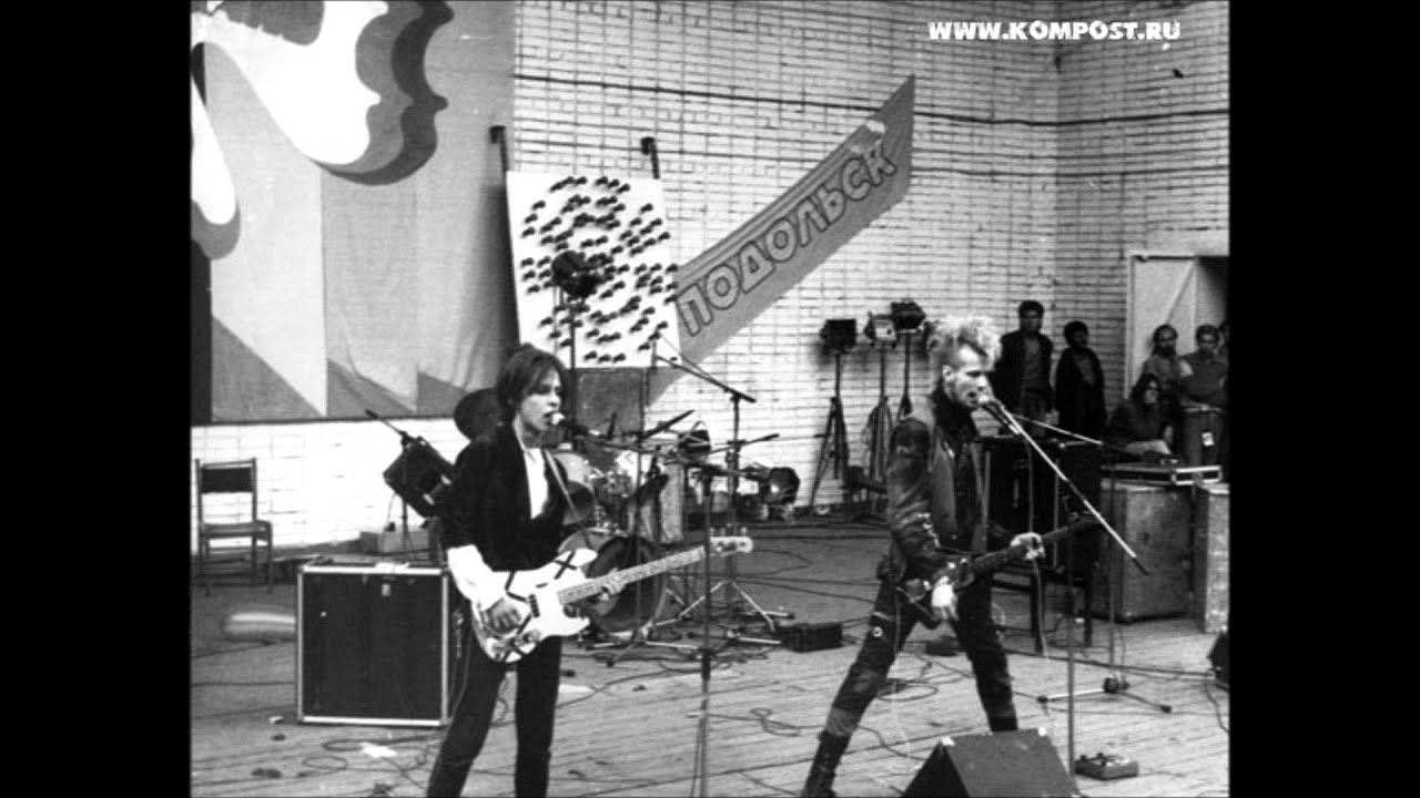 J.M.K.E. - Võõras Sõda (1988 live Novosibirski klubis Noorus) [sound only]