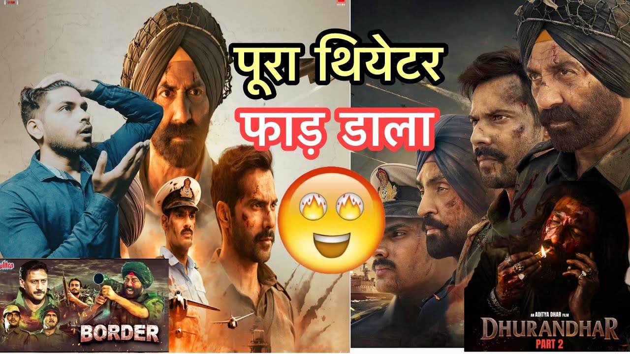 Border 2 Movie Review l Border 2 Movie Reaction l Border 2 Review l Border 2 Movie Response l 