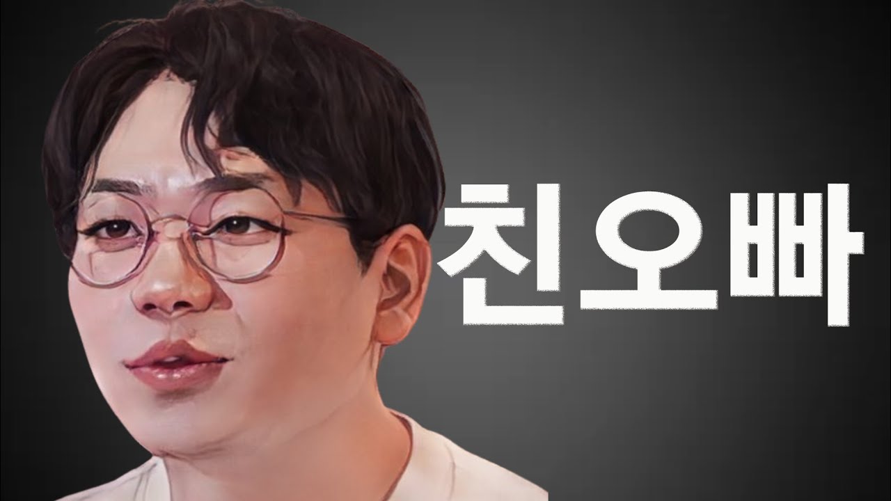 [지볶행 리뷰] 22영수가 친정오빠로 남고 싶다는데 22영숙은 어떤 기분일까?