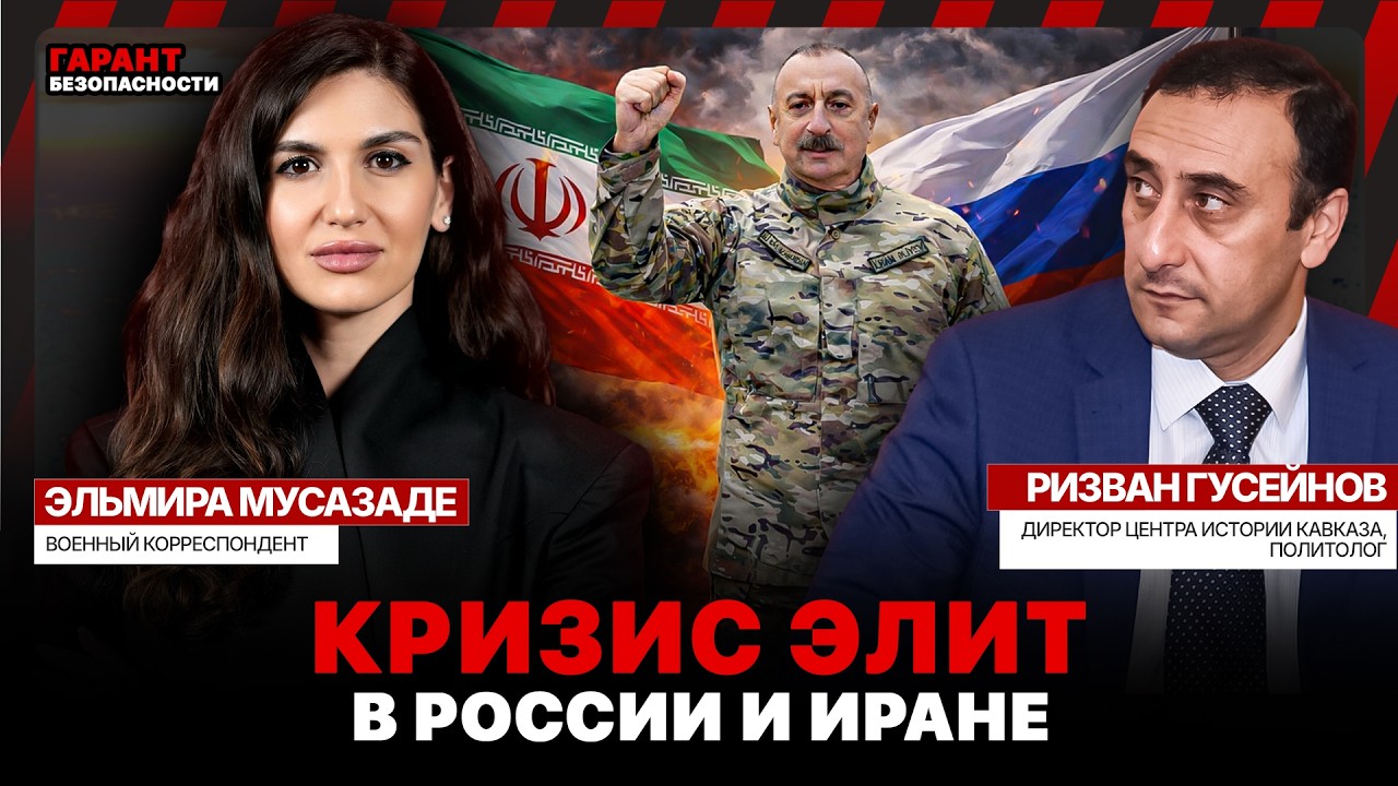 Два года на переформатирование региона: успеет ли Азербайджан?