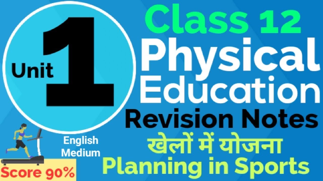 Planning in Sports Revision Notes | Physical Education Class 12 Unit 1 CBSE Revision Notes