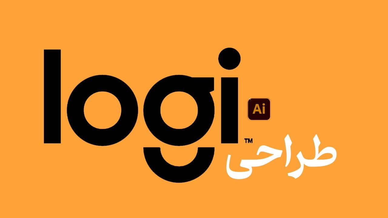 آموزش اجرای لوگوی وکتورلاجیتک در برنامه ایلوستریتور
