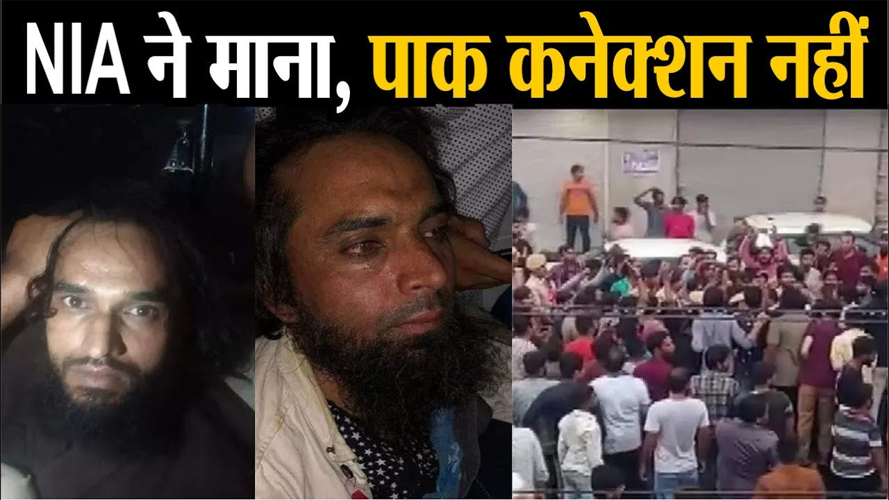 Udaipur Murder Case: उदयपुर हत्याकांड मामले में पाकिस्तान कनेक्शन वाला दावा खारिज | Latest News