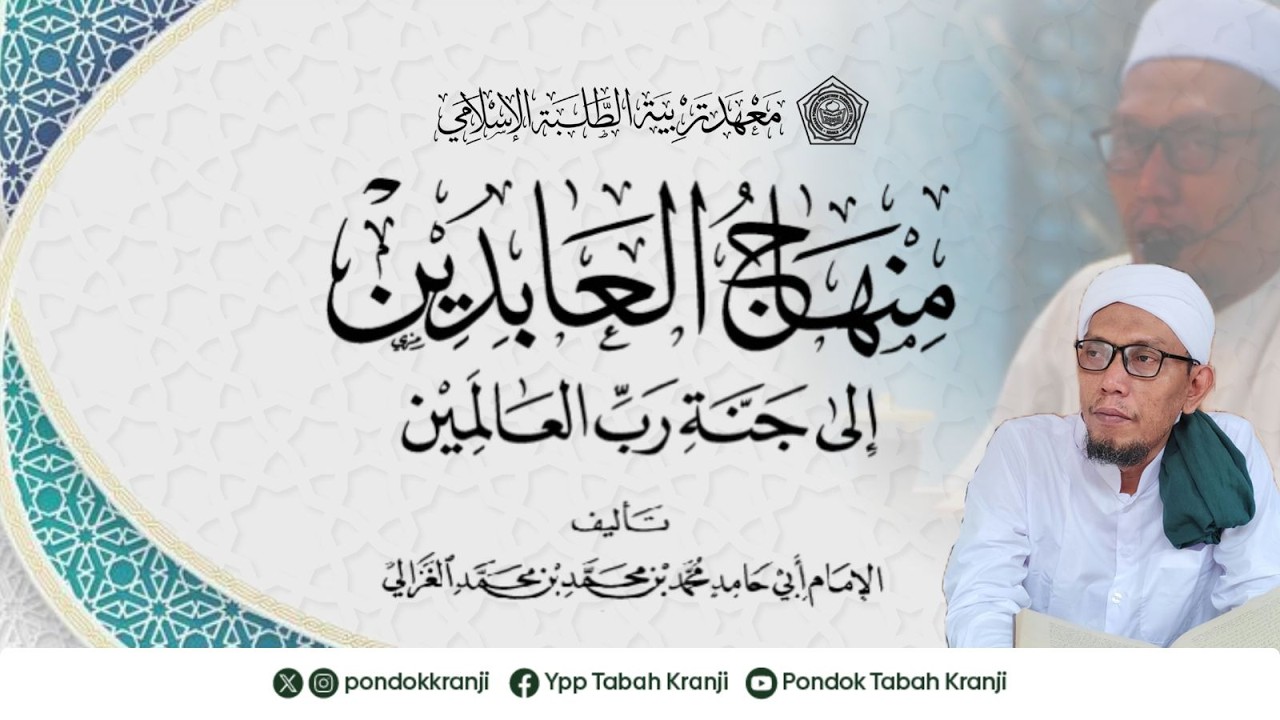 #LIVE 8  PENGAJIAN RAMADHAN 1447H KITAB MINHAJUL ABIDIN Bersama: KH. Moh. Sahlul Khuluq, Lc, M.H.I