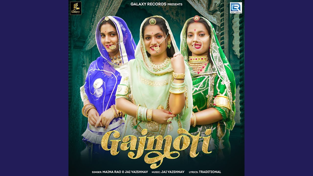 Gajmoti