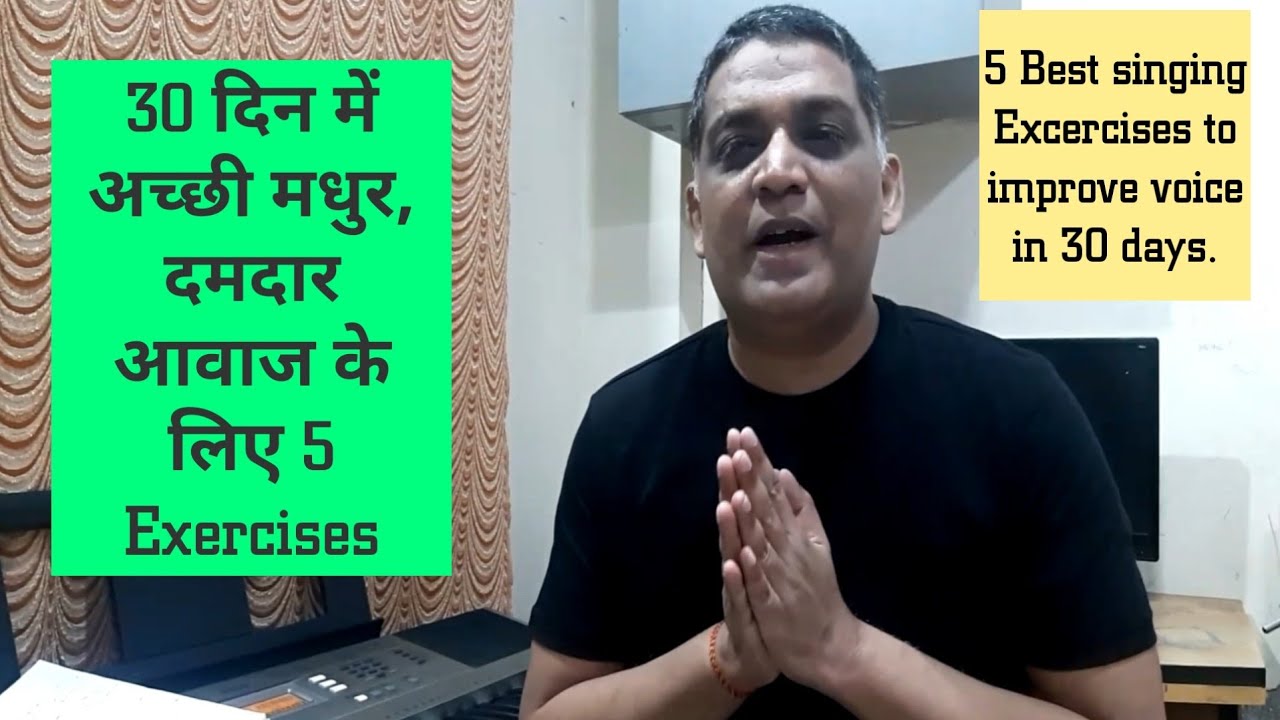 Singing lessons for beginners in Hindi.