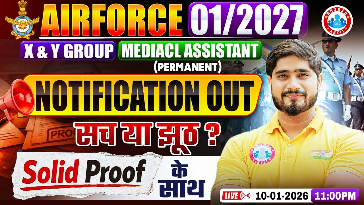 Urgent Live 🚨| Airforce 01 2027 Notification Out 📢| सच या झूठ? Complete Info By Dharmender Sir