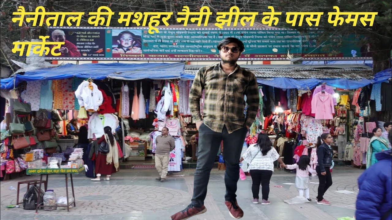  नैनीताल की मशहूर नैनी झील के पास फेमस मार्केट❤️ Long vlog 32 