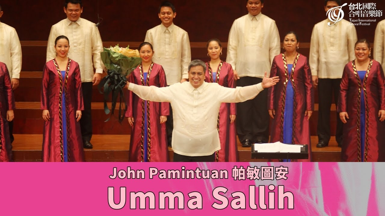 TICF9【Ateneo Chamber Singers】John Pamintuan: Umma, Sallih
