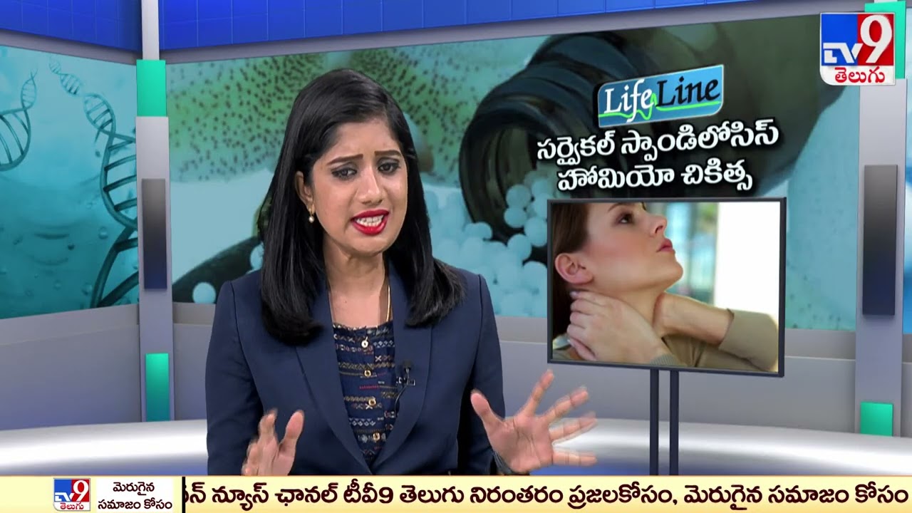 Cervical Spondylosis: Causes, Symptoms, and Treatment || Life Line - TV9