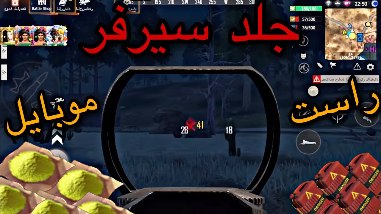 راست موبايل دخلت مع اصدقائي و لعبنا جامب بلودي مود |last island survival i play with my friend