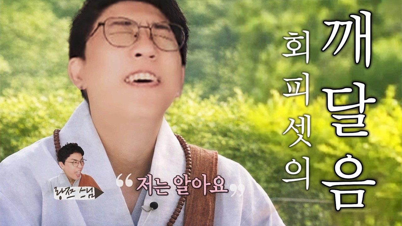 로드나인 미쳤다 회피셋팅 합니다!!!