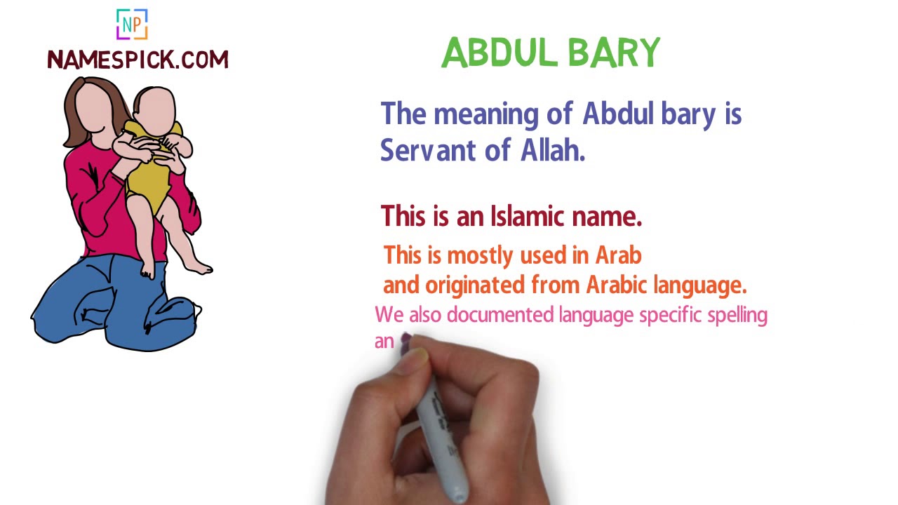The meaning of Abdul bary