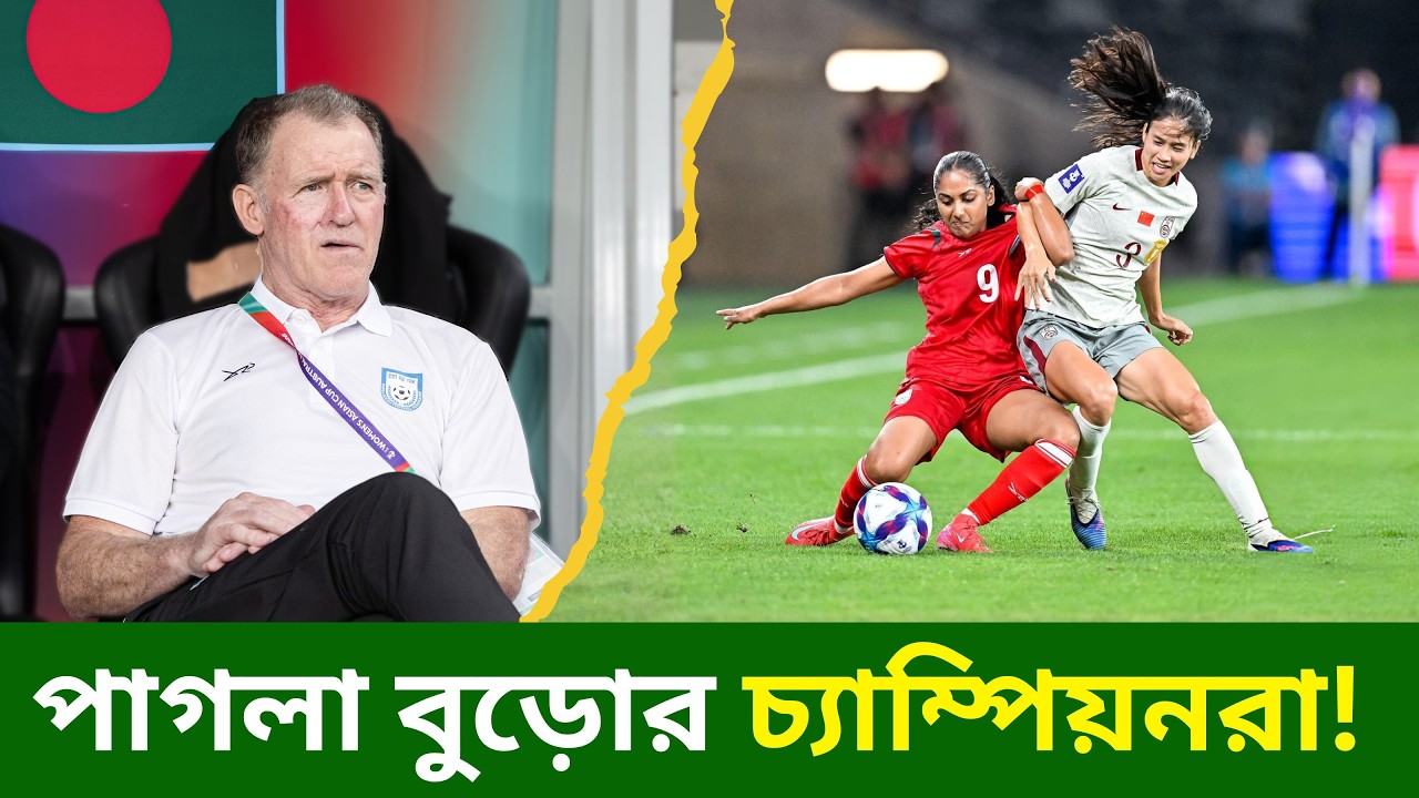 যে পরাজয় জয়ের সমান হয়ে যায়| @DforDebbrata