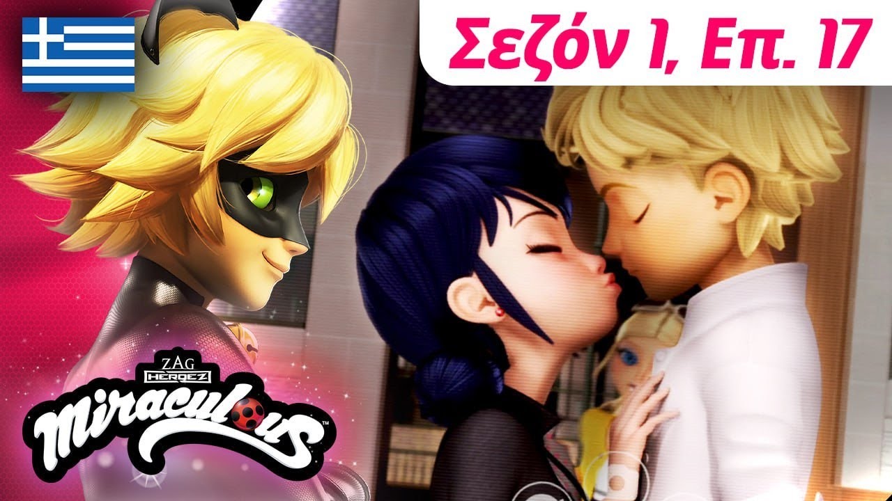 🐞 ΑΡΧΙΤΡΟΜΆΡΑ – Πλήρες επεισόδιο 🇬🇷 | Στα Ελληνικά | Σεζόν 1 Επ. 17 | Λέιντι Μπαγκ και Κατ Νουάρ
