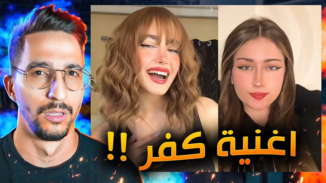 داعس عالقسمة ونصيب !!