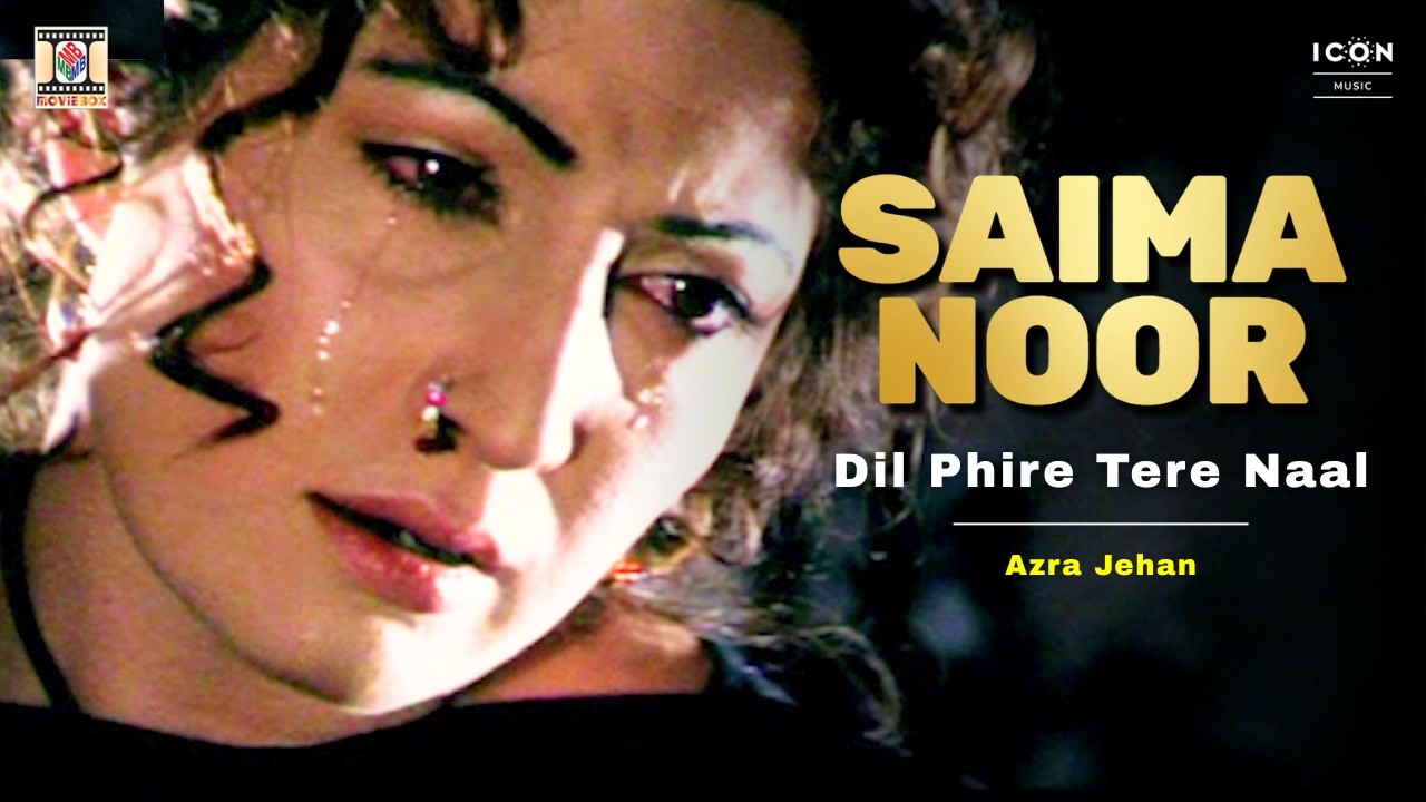 Dil Phire Tere Naal - Azra Jehan - Majajan Film - Pakistani Songs