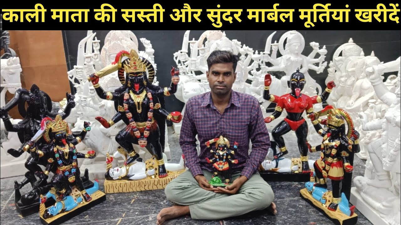काली माता की मूर्तियां | Kali Mata Black Marble Statue | Kali Marble Murti | Kali Maa Murti Price..