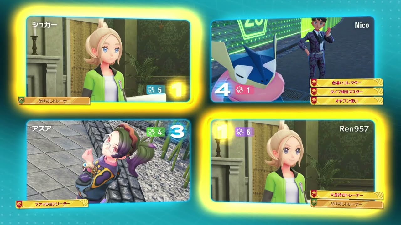 【ポケモンZA 79】守って良し、攻めて良しのイーブイフレンズ！