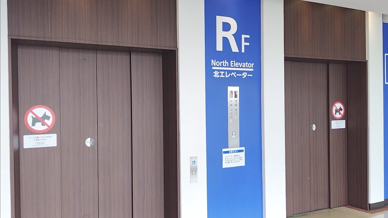 イオンタウン鈴鹿/イオンモール鈴鹿のエレベーター / AEON TOWN Suzuka & AEON MALL Suzuka Elevator