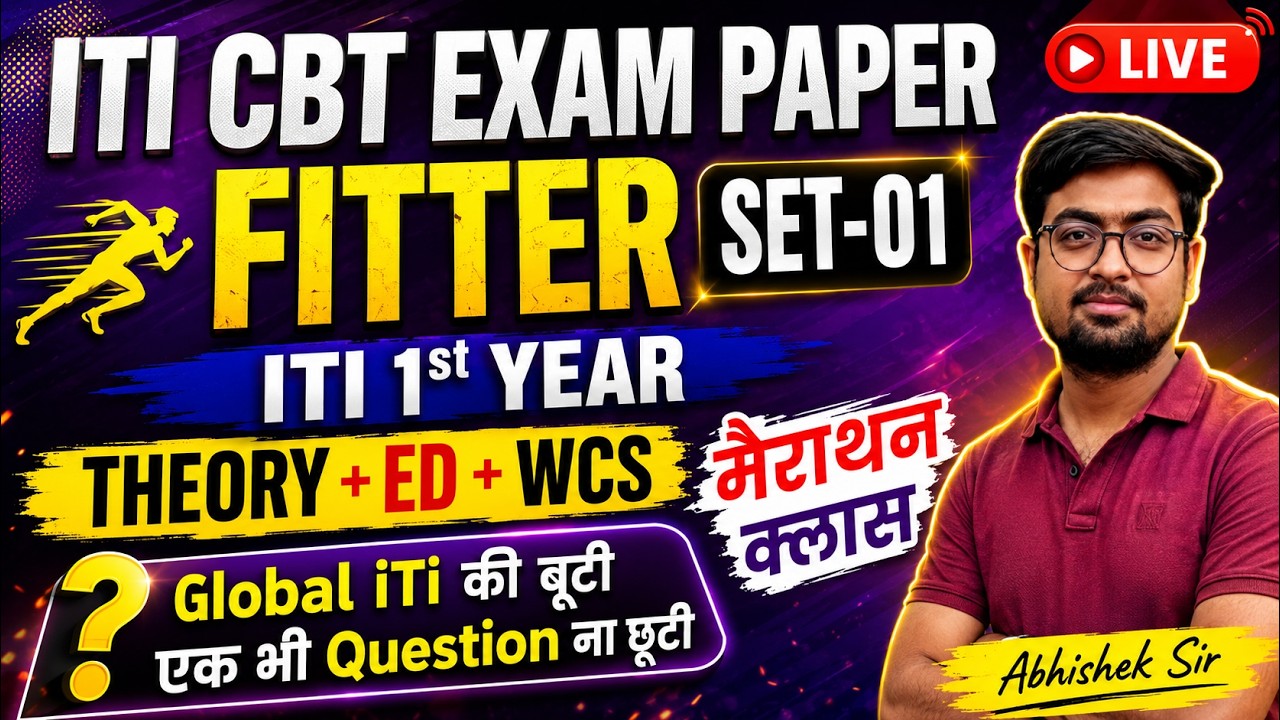 Fitter 1st Year Model Paper Set-01 | Fitter Trade Theory in Hindi 1st Year 2026