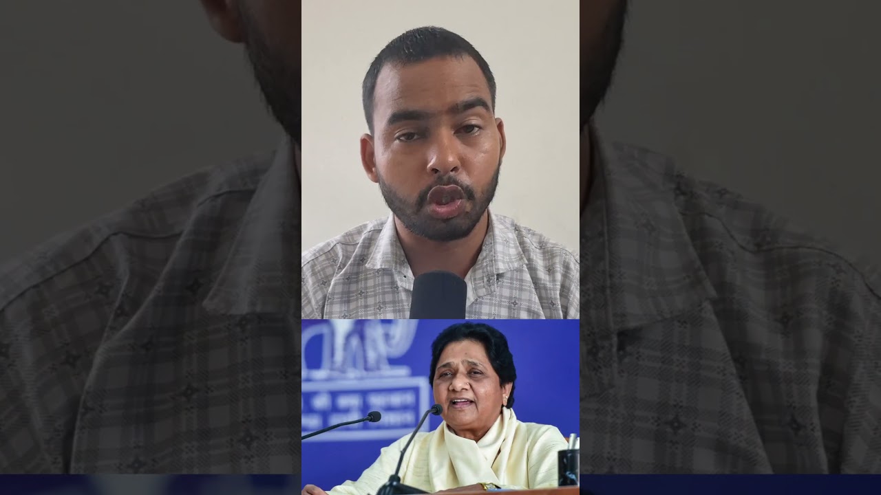 मायावती ने दिया सपा भाजपा को तगड़ा झटका अयोध्या जिले के बीकापुर विधानसभा सीट से बसपा प्रत्याशी घोषित