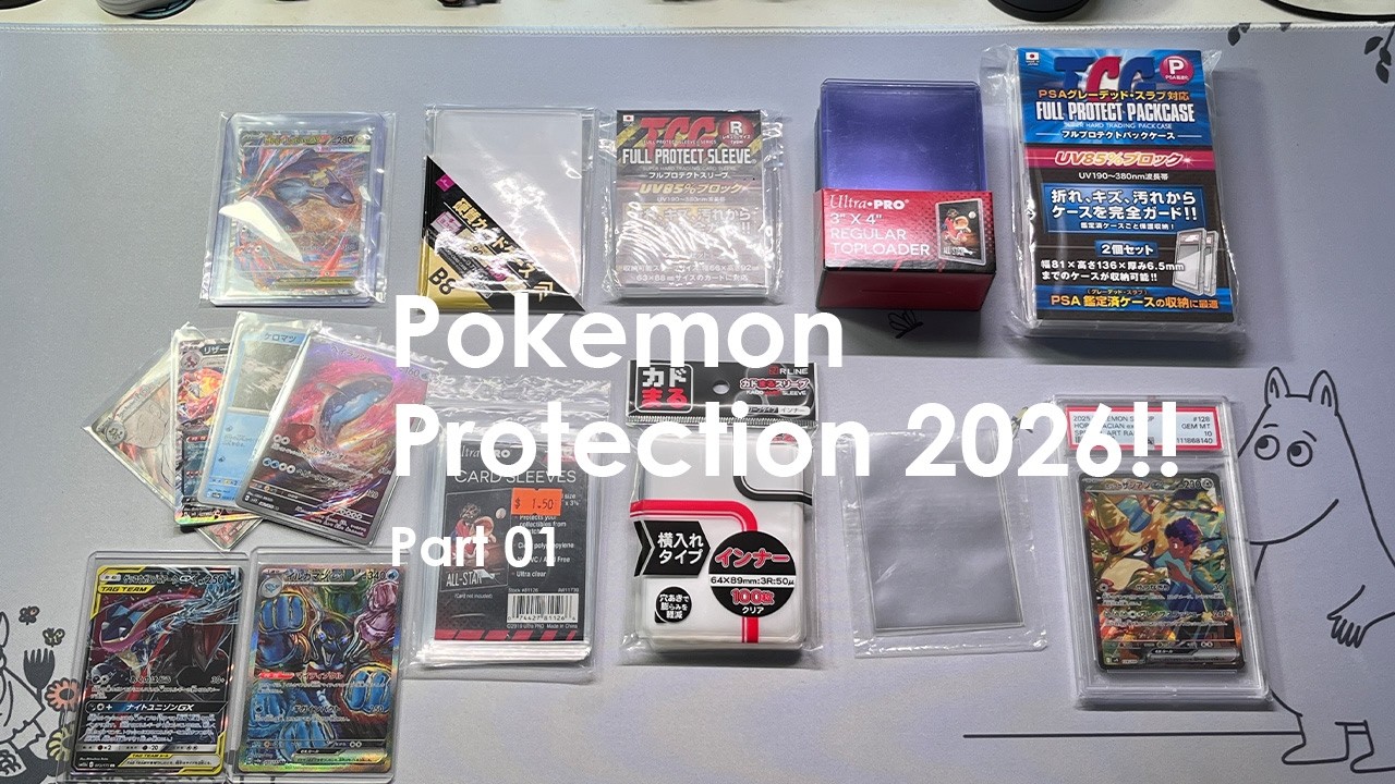 Protecting Pokemon Cards in 2026