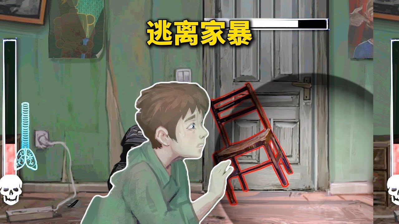 你小时候有过被家暴的经历吗！
