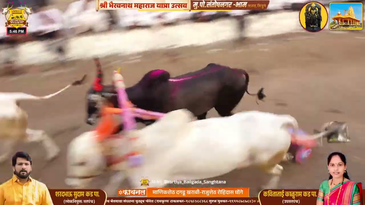 श्री भैरवनाथ महाराज यात्रा उत्सव २०२६ || संतोषनगर (भाम) || पहिला दिवस || फायनलच्या सर्व बाऱ्या