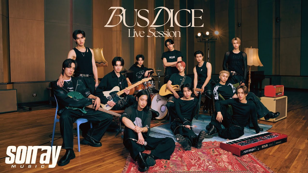 BUS5 'แค่ไหนแค่นั้น (NO MATTER WHAT)' | BUSDICE LIVE SESSION