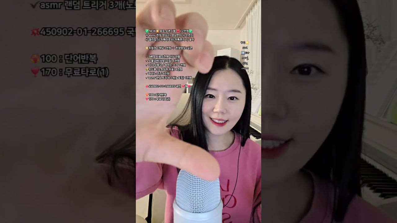 하이!
